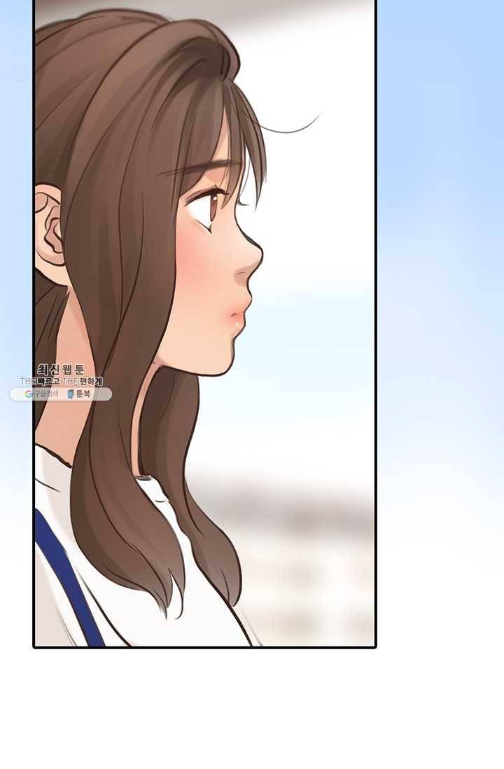 페이크뷰티 31화 49