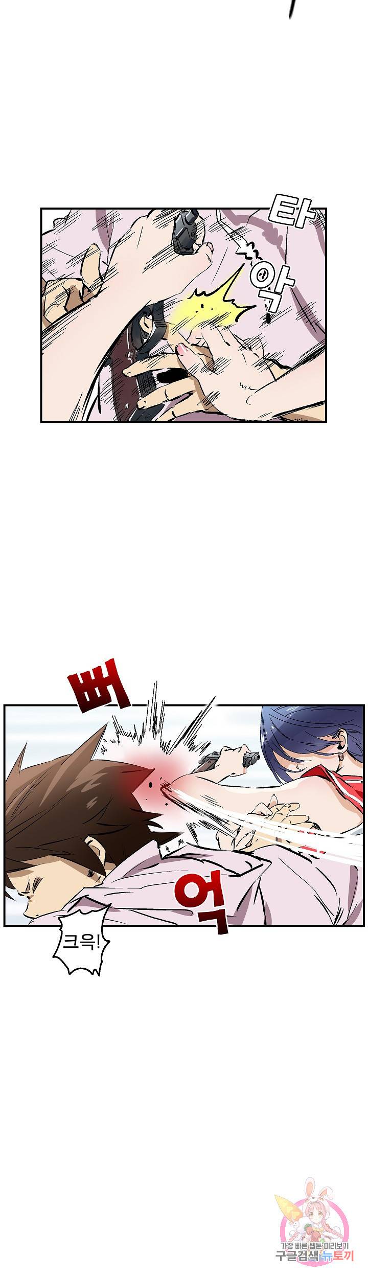 더 로스트 46화 6