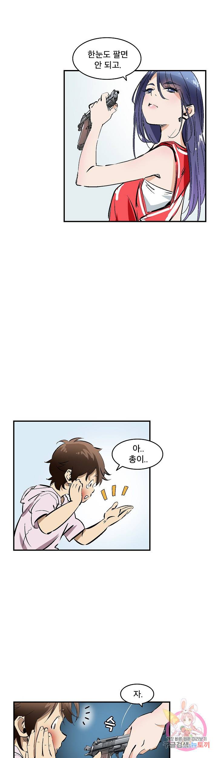 더 로스트 46화 7