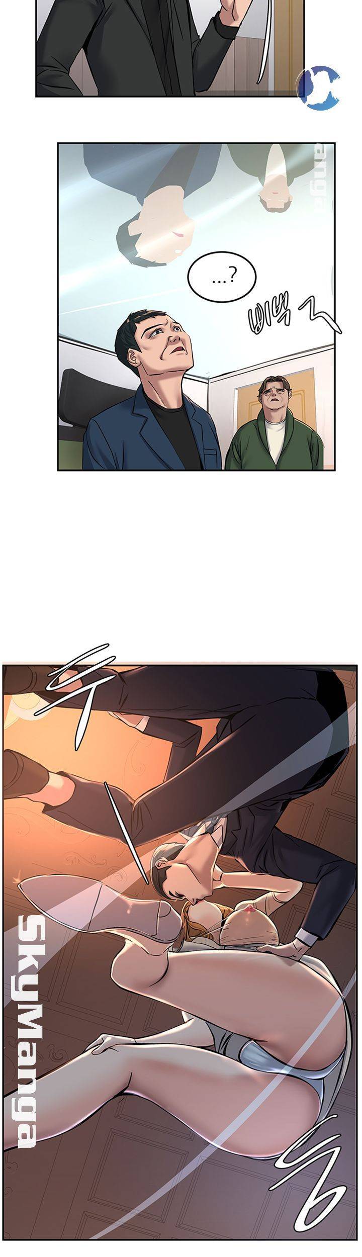 에스패치 14화 3