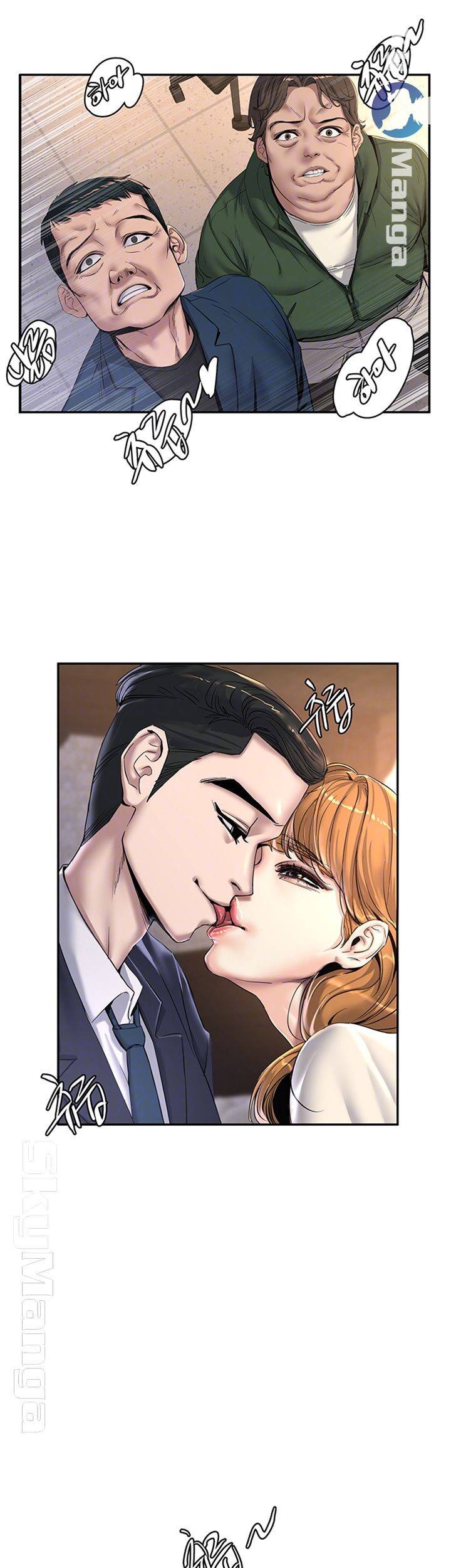 에스패치 14화 6