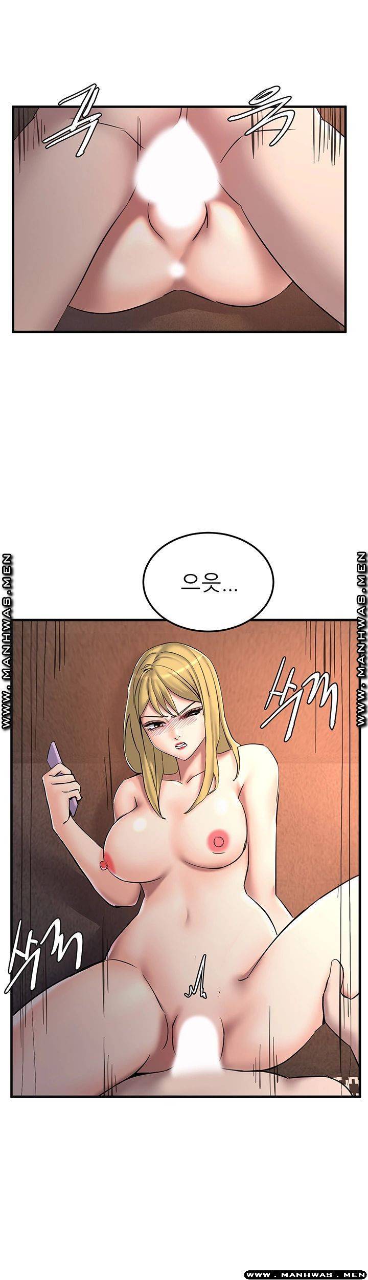 에스패치 20화 2