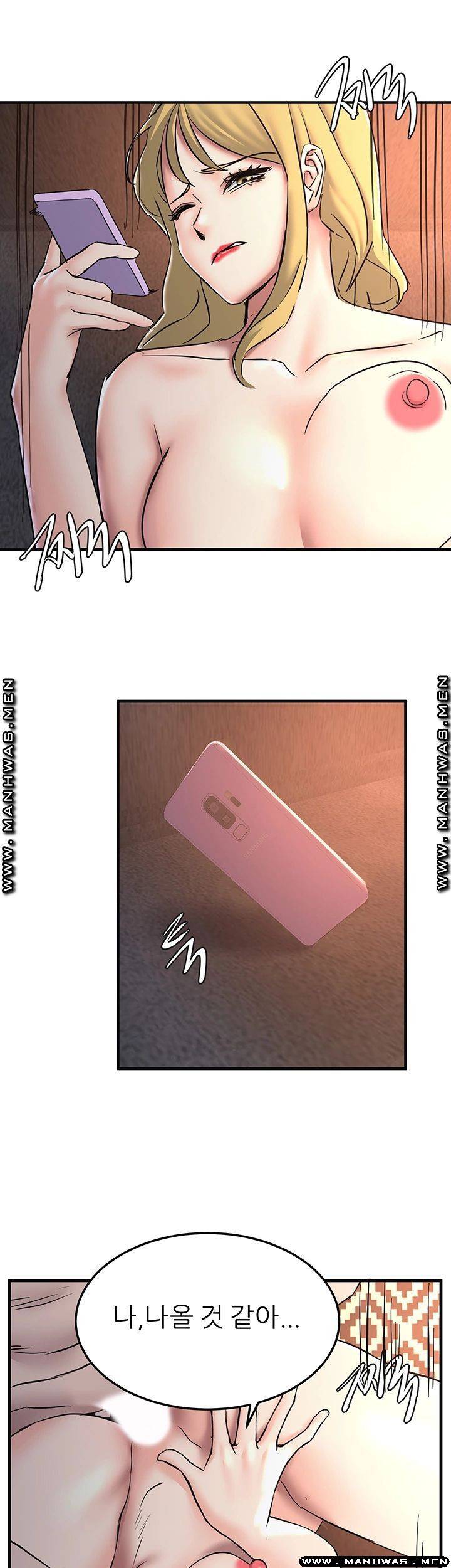 에스패치 20화 3