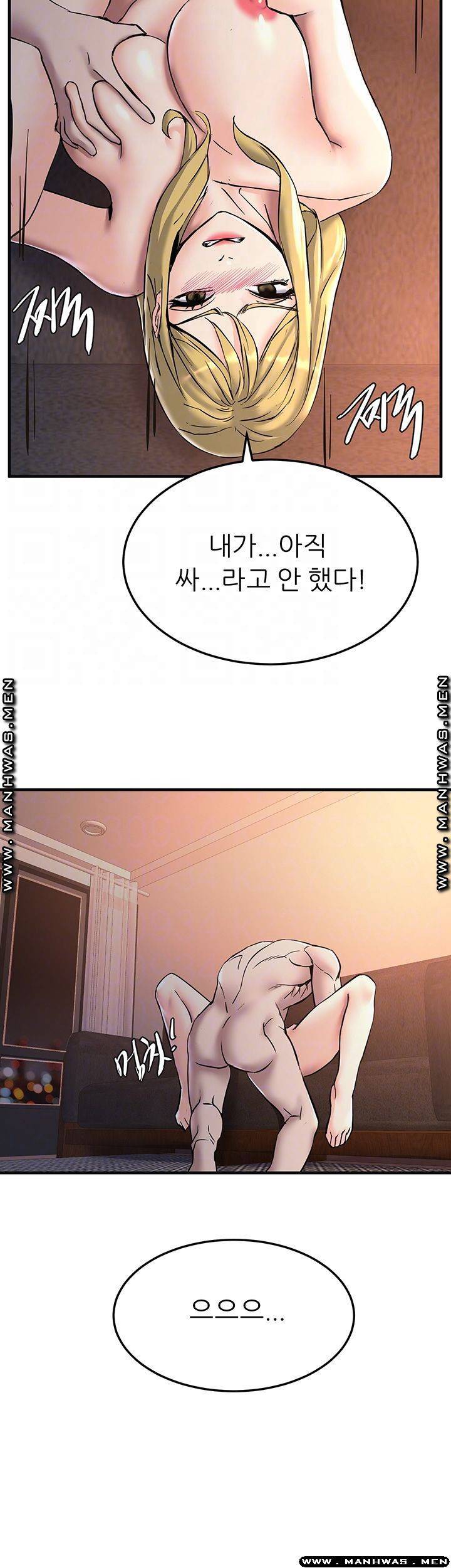 에스패치 20화 4