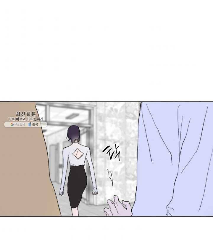 야만의 세계 9화 8
