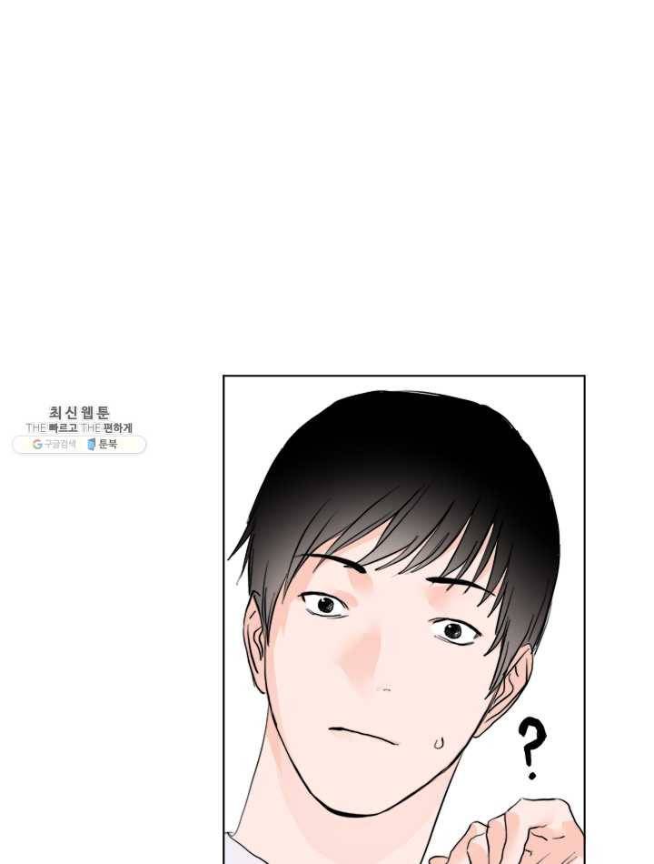 야만의 세계 9화 14
