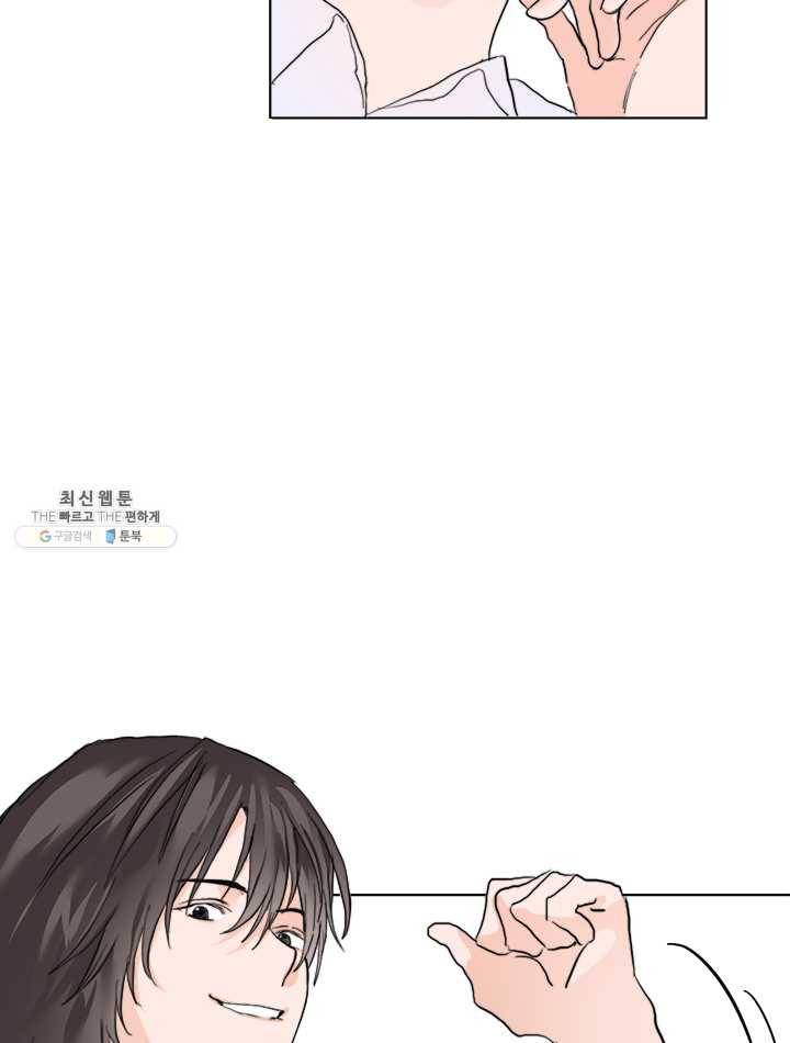 야만의 세계 9화 15