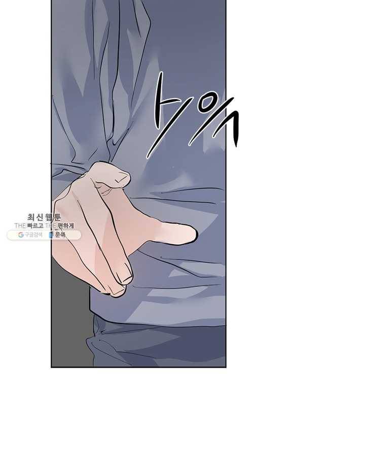 야만의 세계 19화 5