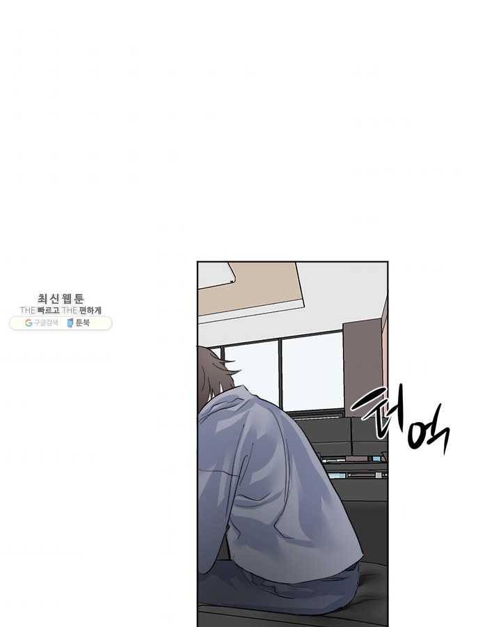 야만의 세계 19화 8
