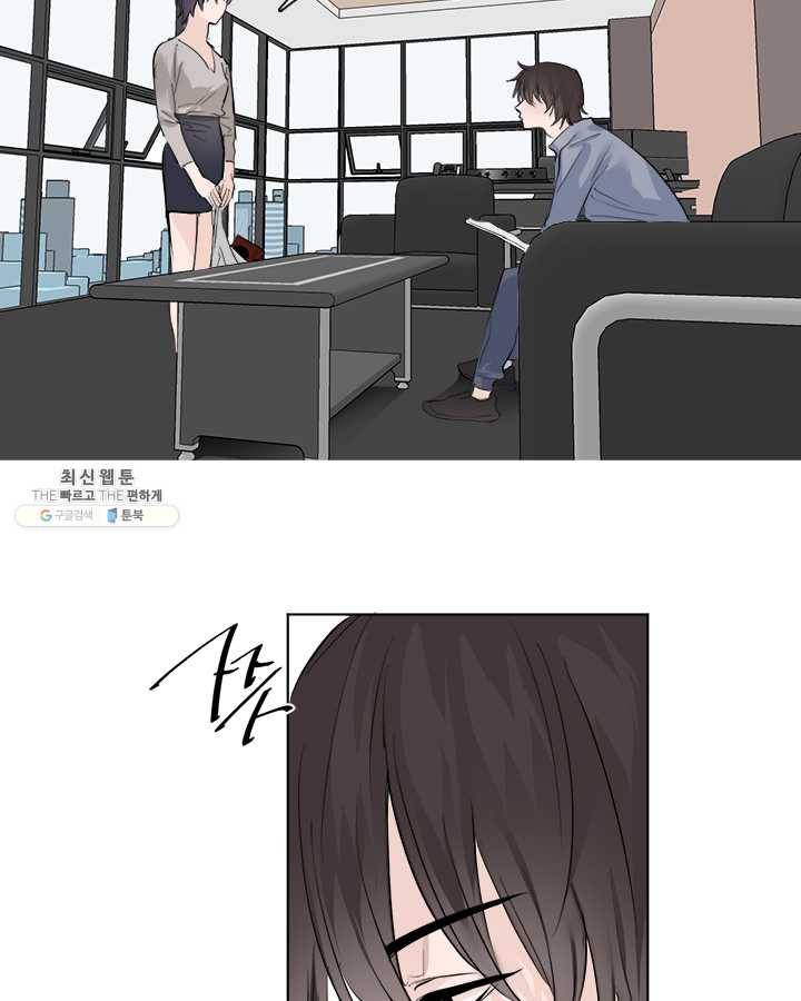 야만의 세계 19화 14