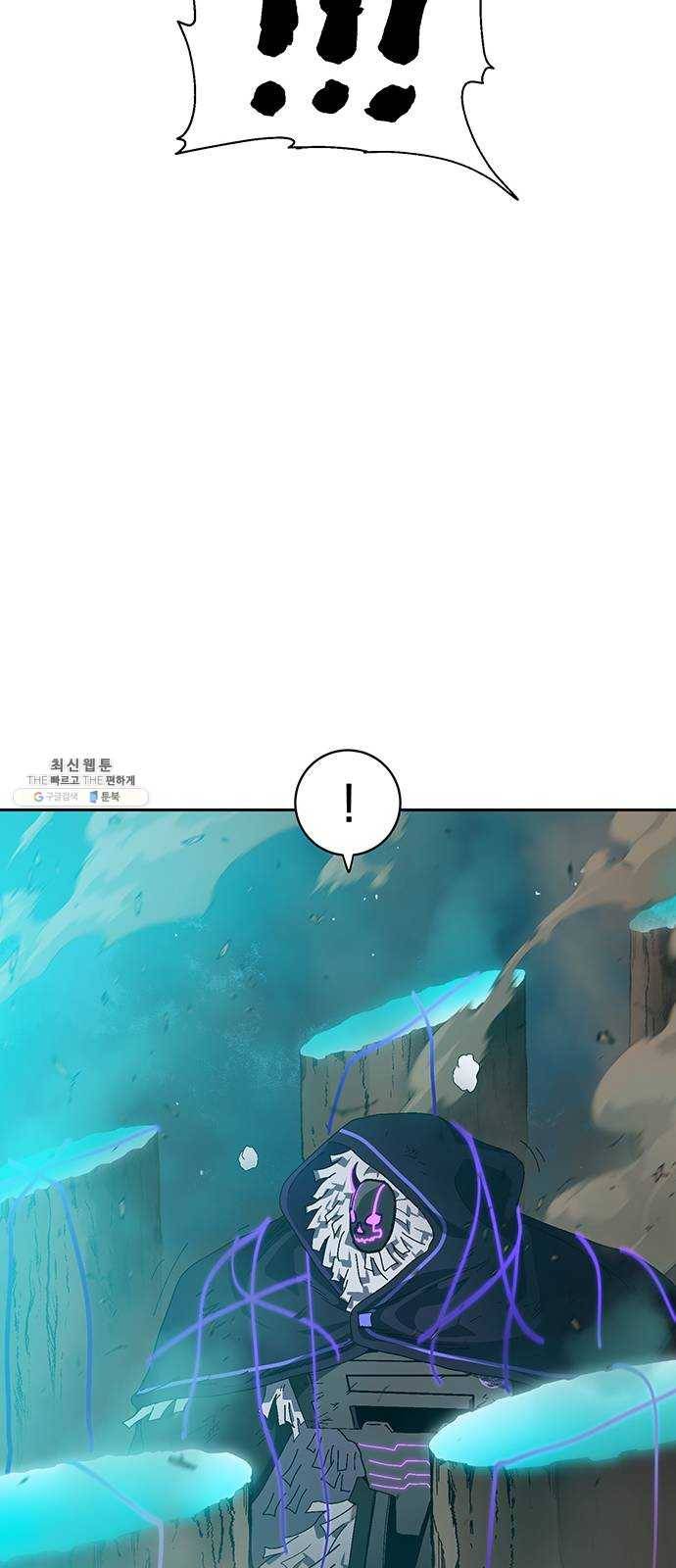 태백 : 튜토리얼 맨 32화 무주성을 사수하라!(6) 46