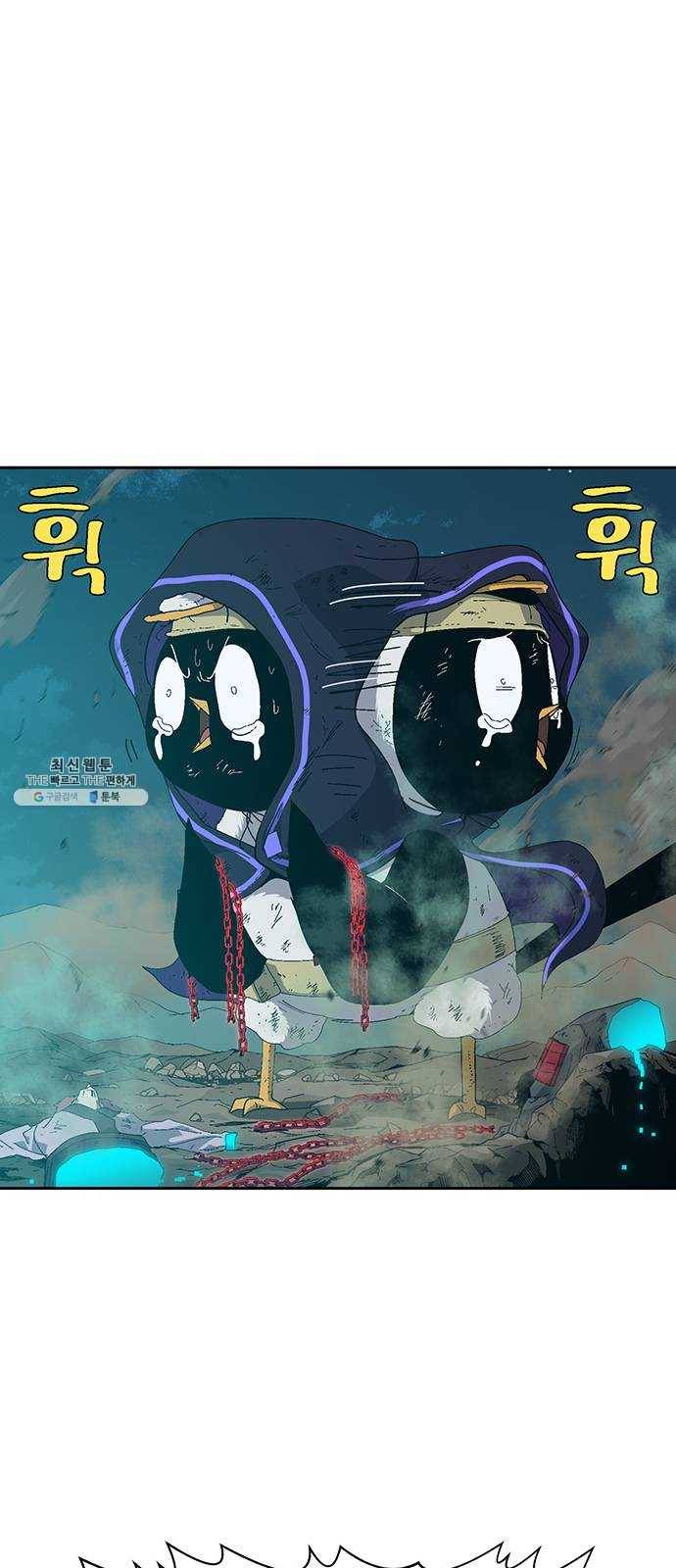 태백 : 튜토리얼 맨 32화 무주성을 사수하라!(6) 48