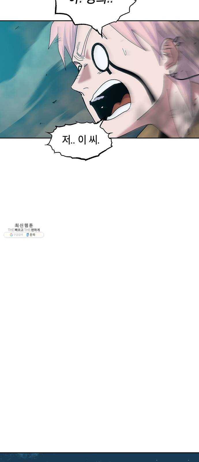 태백 : 튜토리얼 맨 32화 무주성을 사수하라!(6) 60