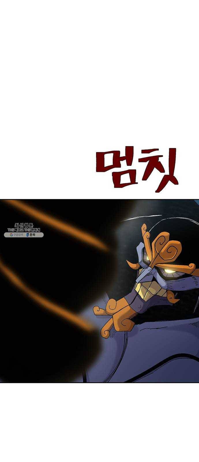 태백 : 튜토리얼 맨 32화 무주성을 사수하라!(6) 64