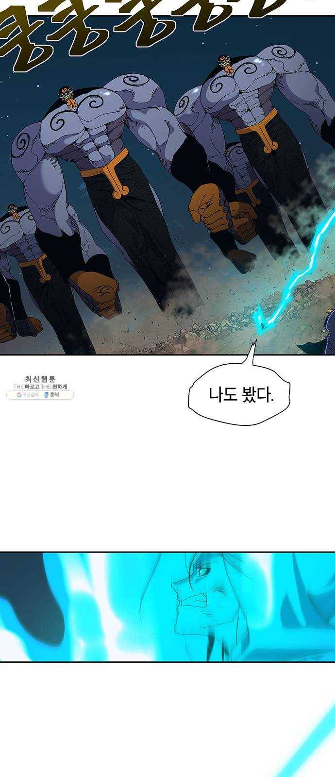 태백 : 튜토리얼 맨 32화 무주성을 사수하라!(6) 69