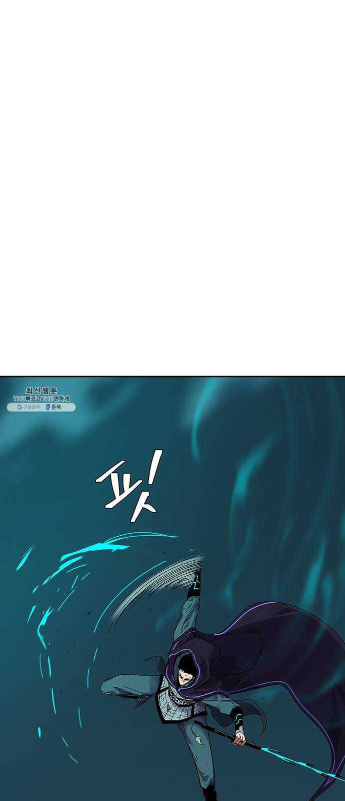 태백 : 튜토리얼 맨 32화 무주성을 사수하라!(6) 89