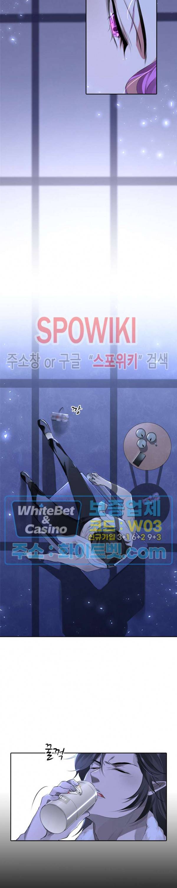 아웃 오브 컨트롤 10화 6