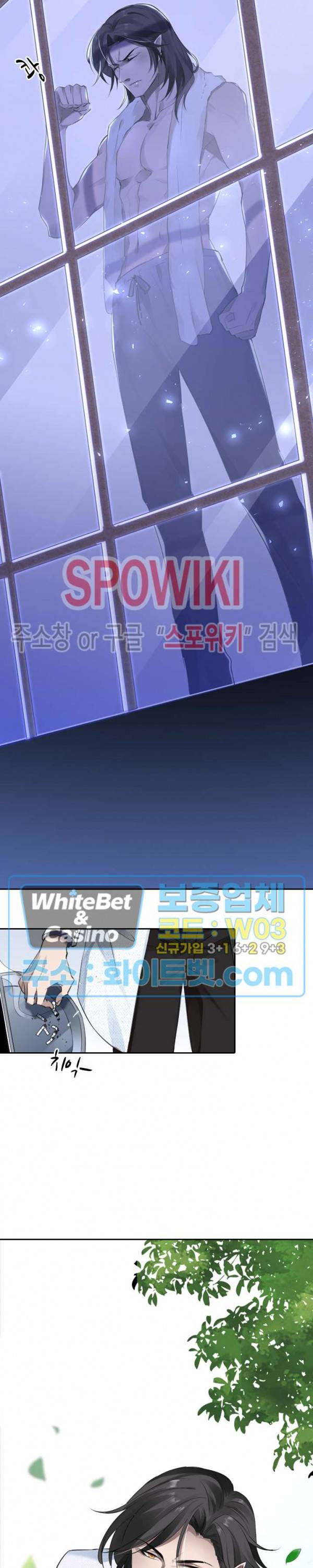 아웃 오브 컨트롤 10화 10