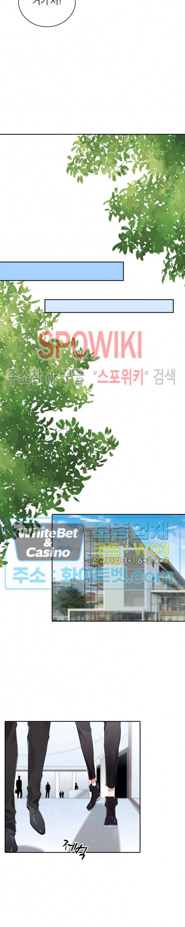 아웃 오브 컨트롤 10화 16