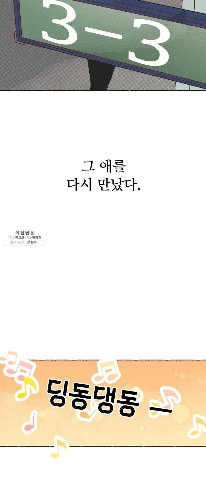 누군가의 로섬 58. 15세 40