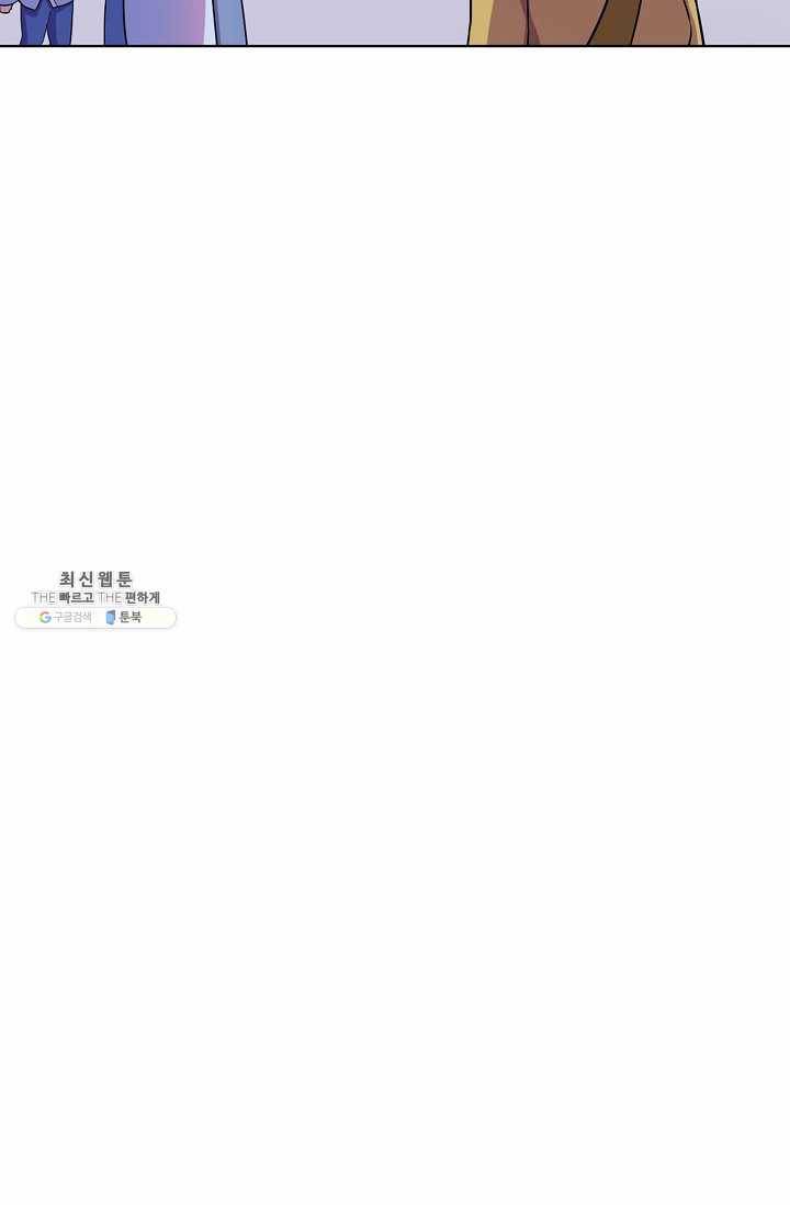 무도독존 106화 15