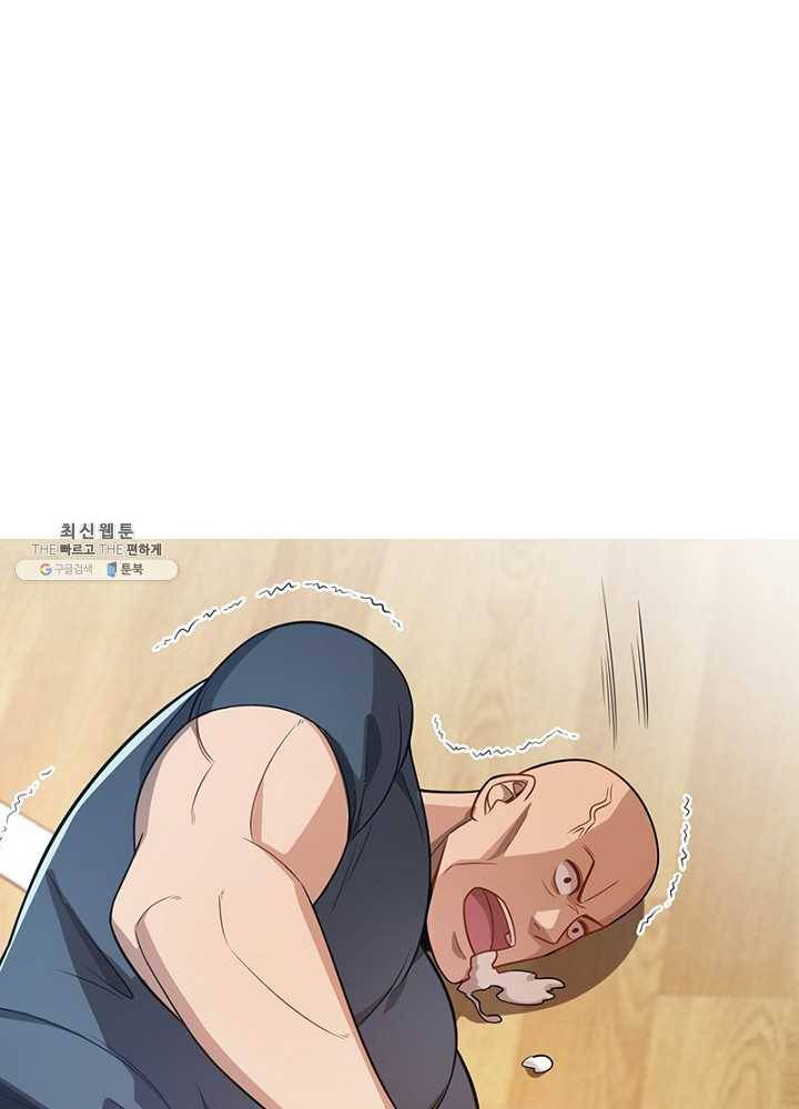환생하여 의사로 살아남기 33화 1