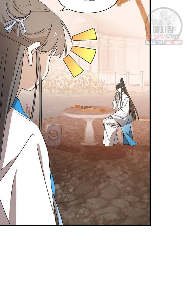 독보다 강한 꽃 125화 5