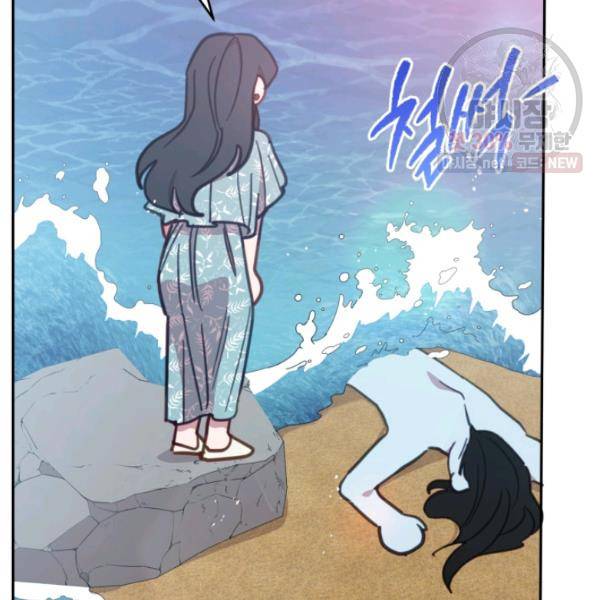 접경지역의 동물병원 43화 19
