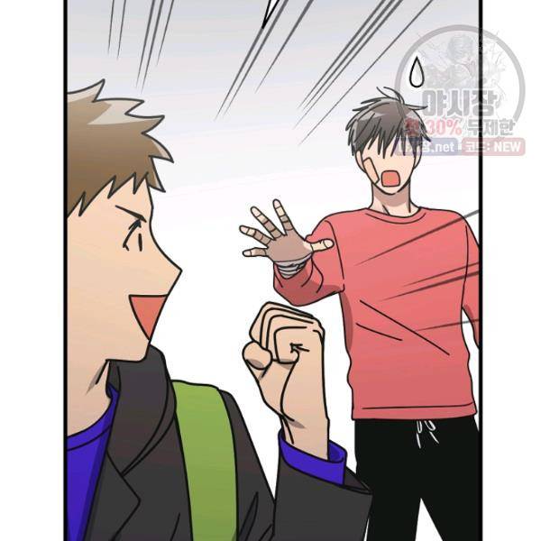 늑대가 우는 약국 61화 21