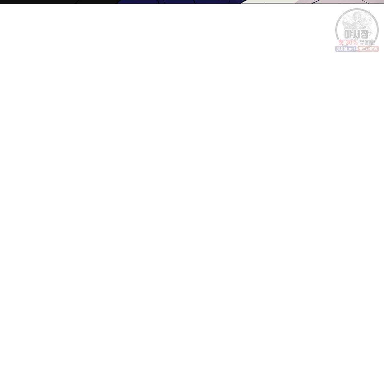 다음의 폭군 중 친아빠를 고르시오 29화 12