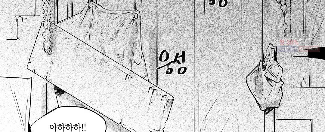 가면무 8화 12