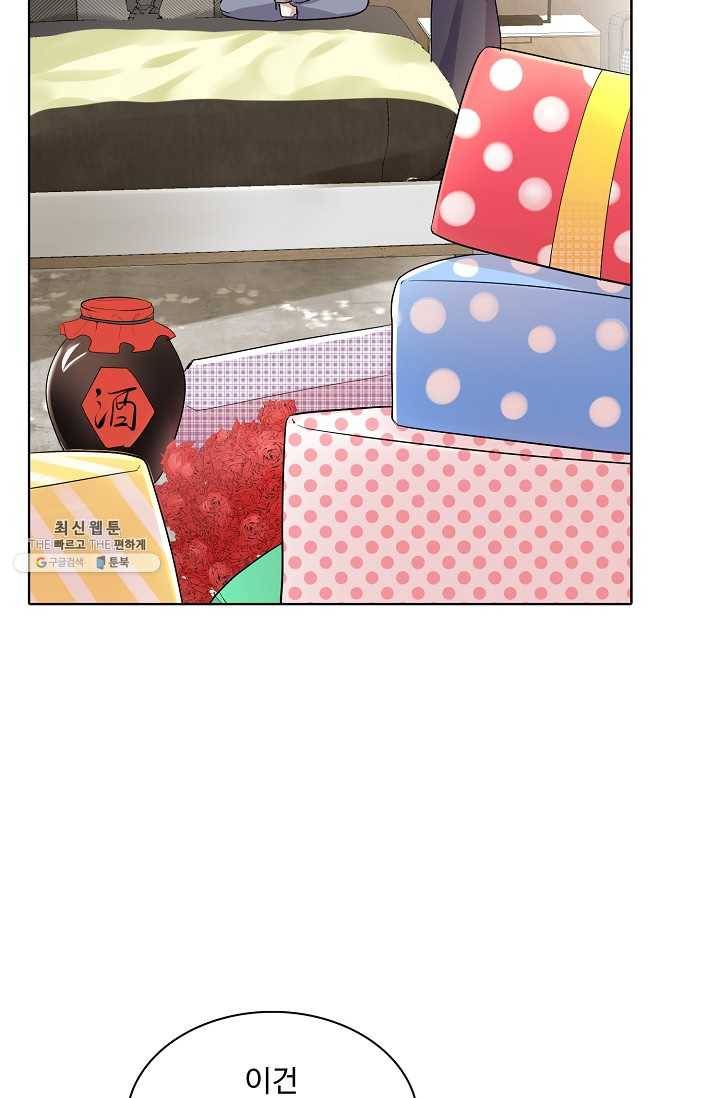 사기당해서 신선이 되었습니다 42화 7