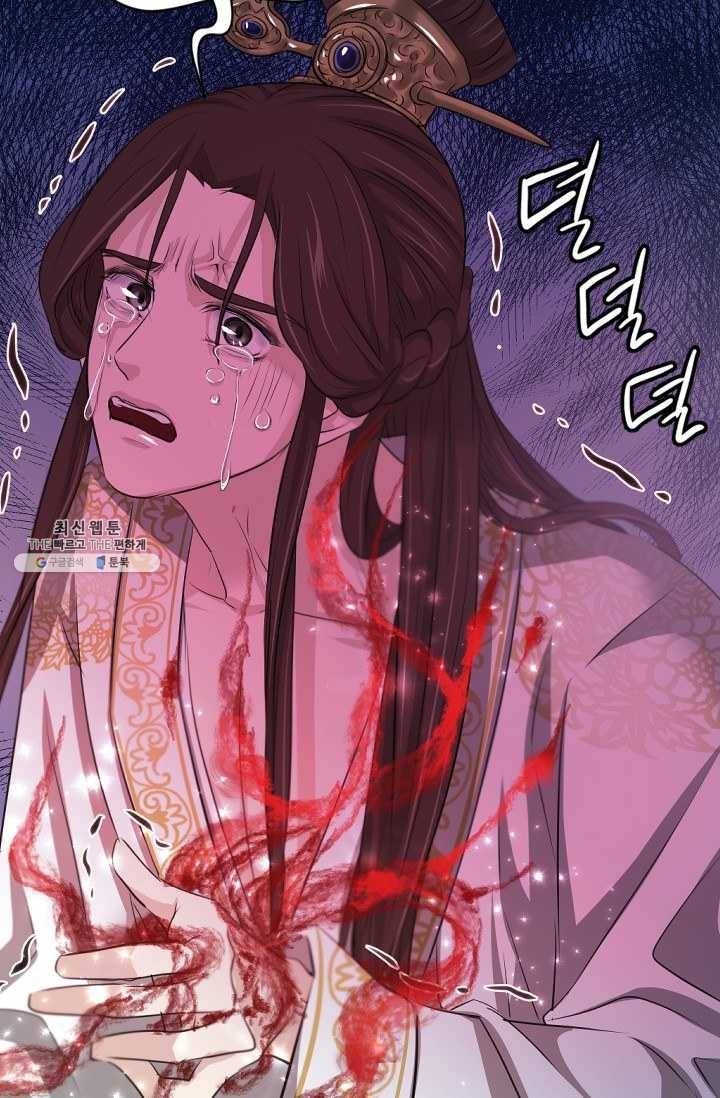 거부할 수 없는 운명 62화 7