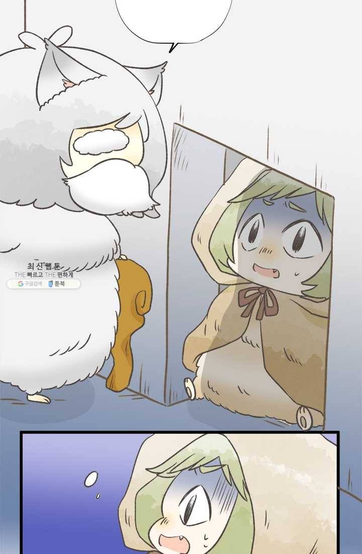 모나와 쿠쿠 33화, 박사의 계획 2