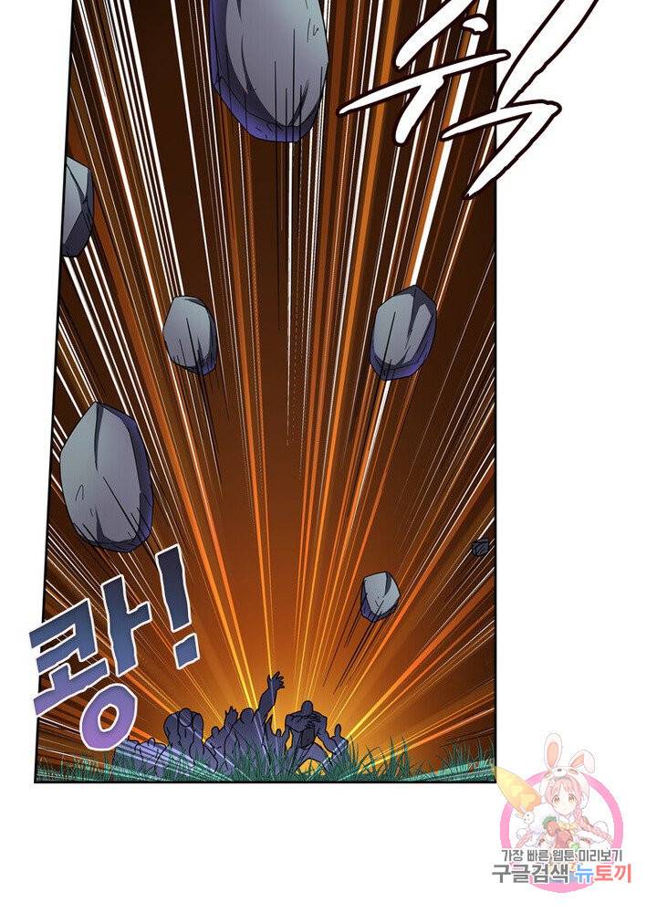 레벨5로 살아남기 45화 27