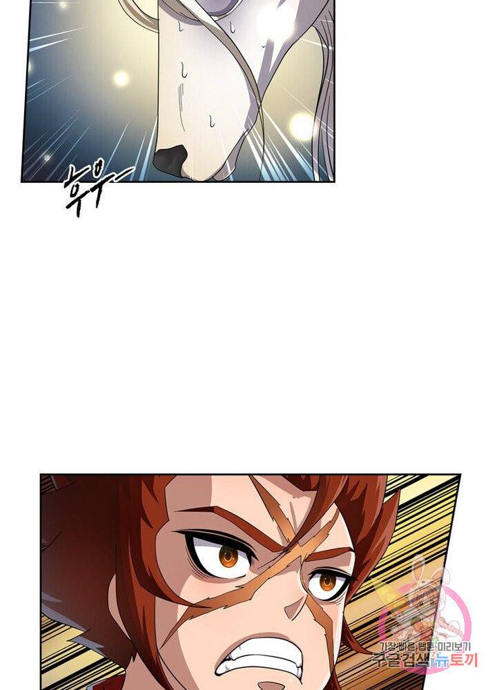 레벨5로 살아남기 45화 37