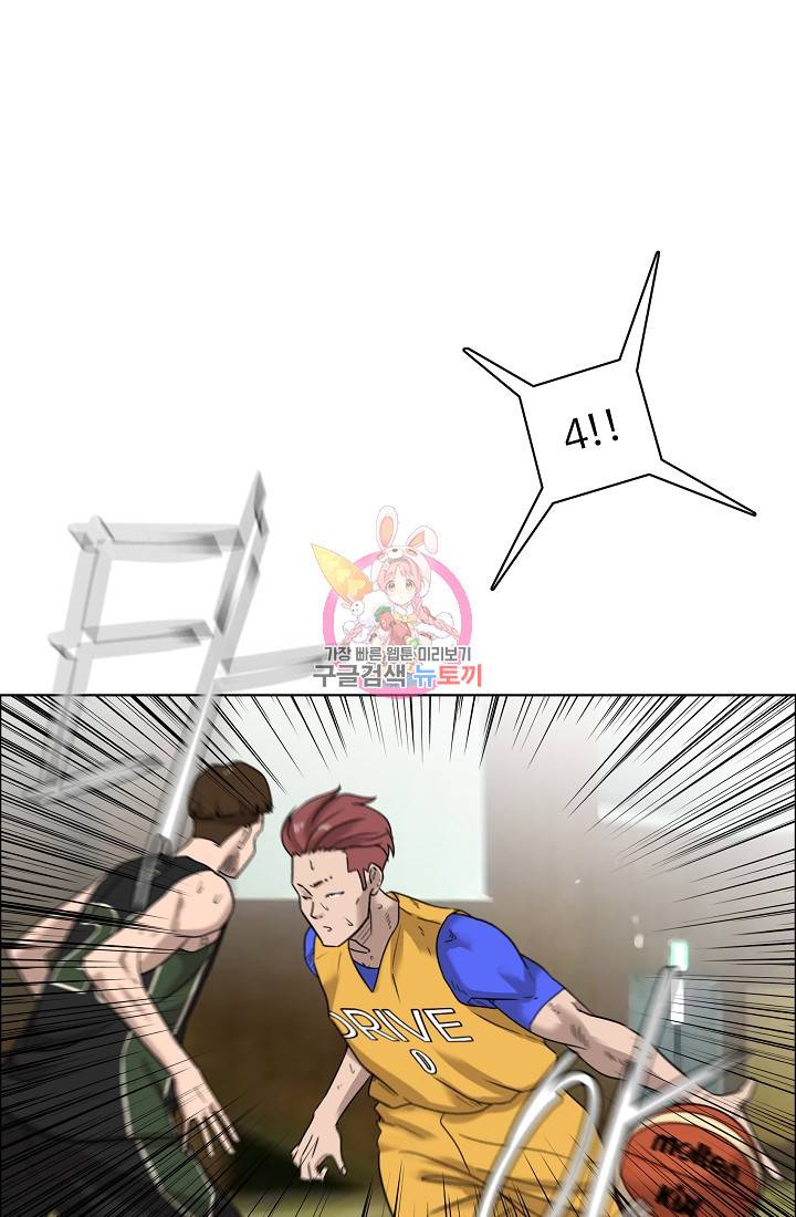림딩동 45화 1