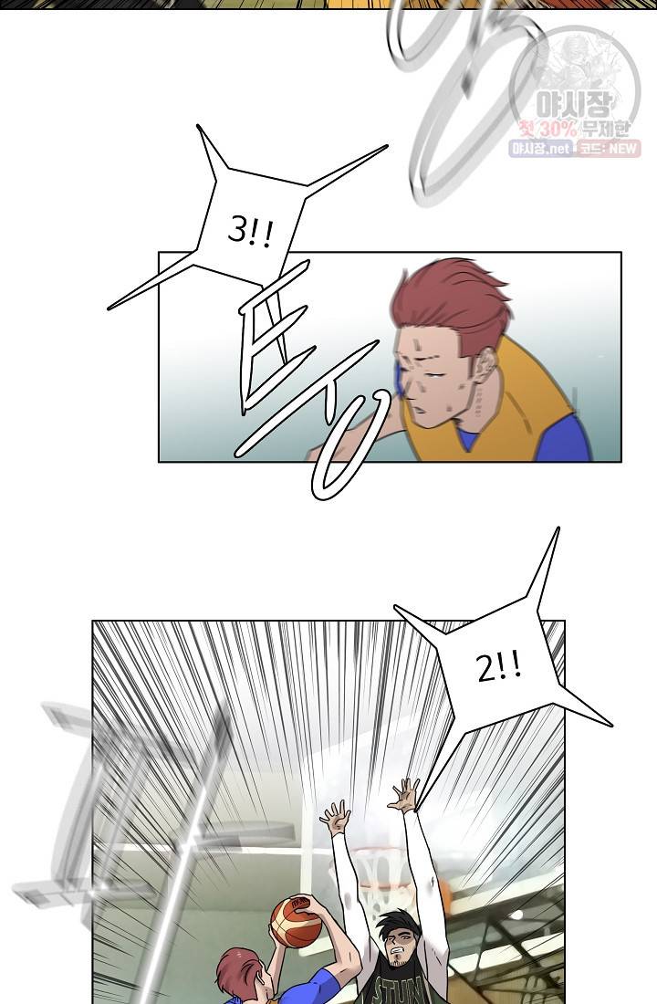 림딩동 45화 2