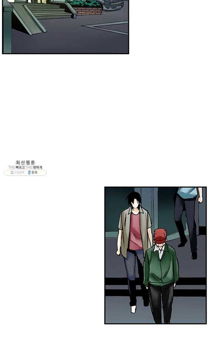 복원가의 집 83화-의뢰42(상) 31