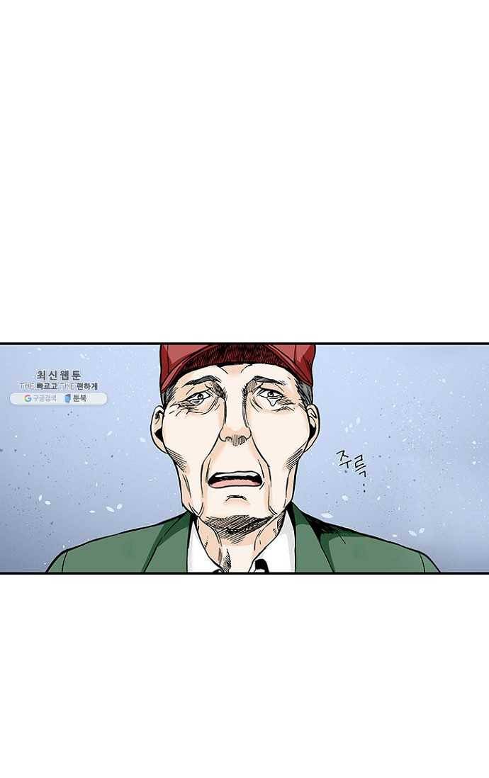 복원가의 집 83화-의뢰42(상) 36