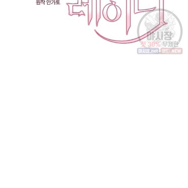 시크릿 레이디 7화 9