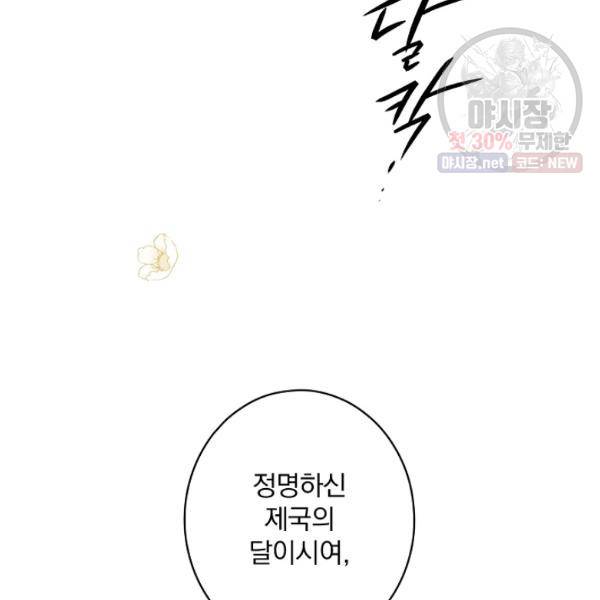 시크릿 레이디 7화 12