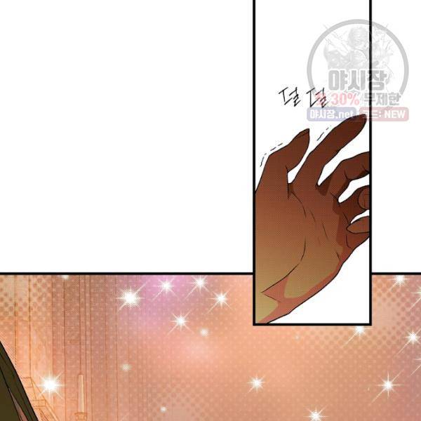 시크릿 레이디 12화 3
