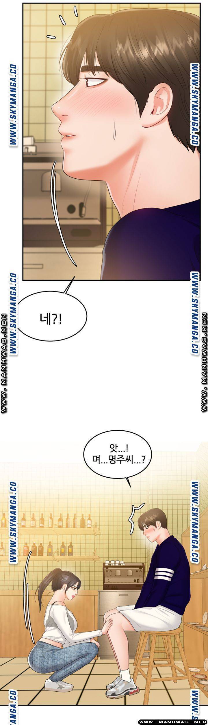 하이텐션 35화 2