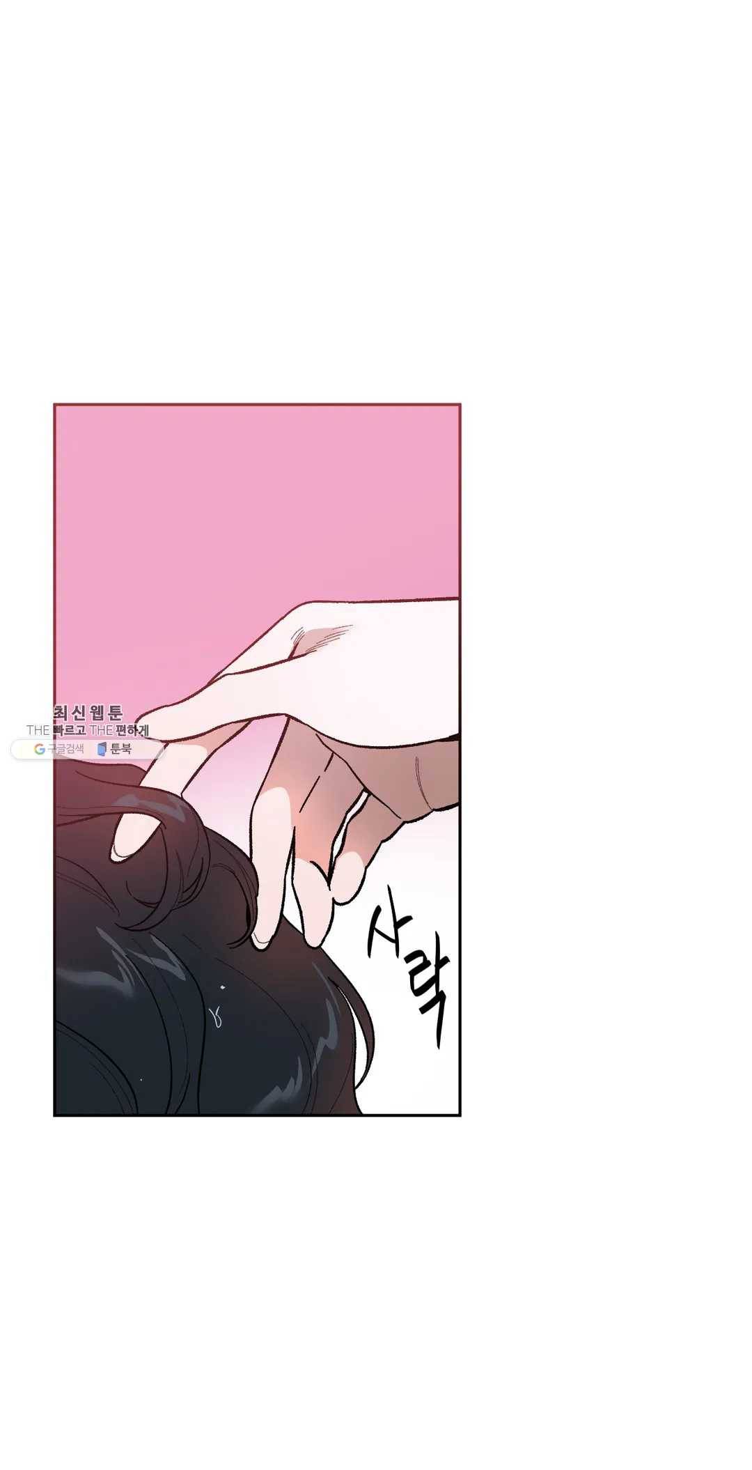 비밀유지보안법 4화 2