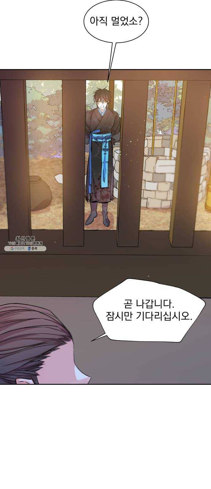 조선여우스캔들 16화. 선녀 구출 작전 (7) 8