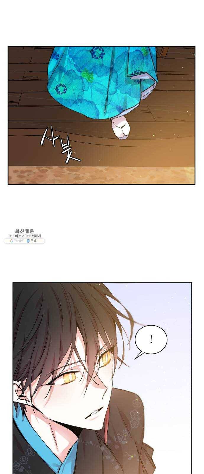 조선여우스캔들 16화. 선녀 구출 작전 (7) 10
