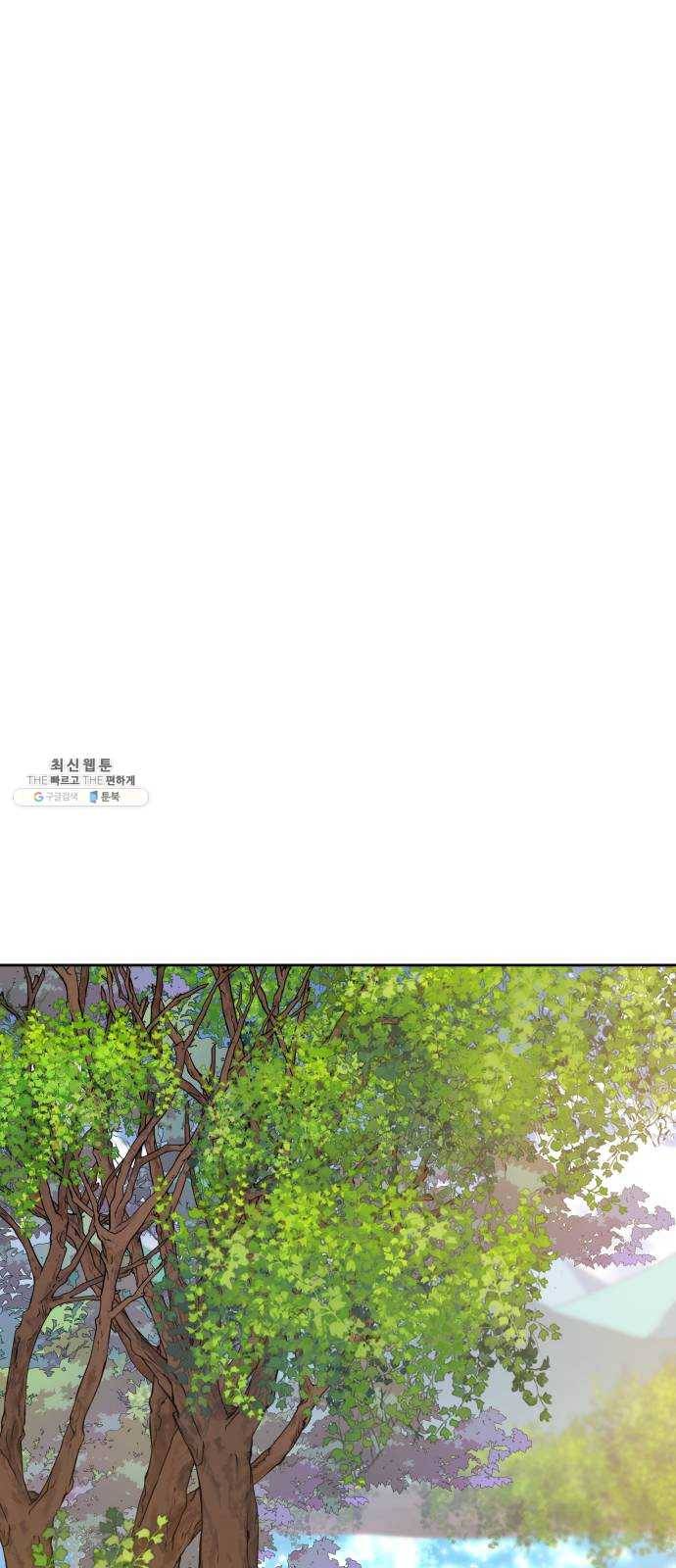 조선여우스캔들 16화. 선녀 구출 작전 (7) 20
