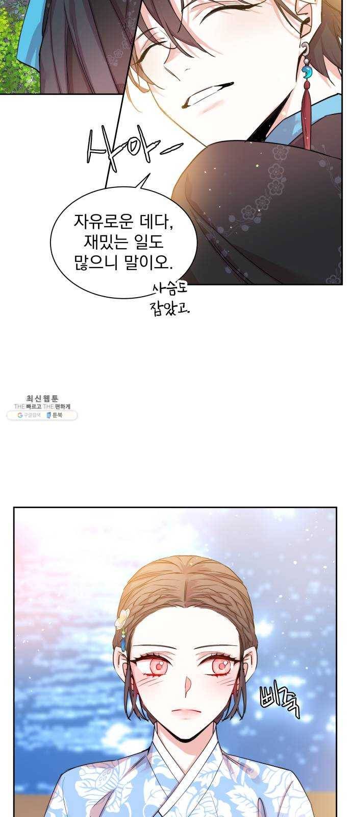 조선여우스캔들 16화. 선녀 구출 작전 (7) 24