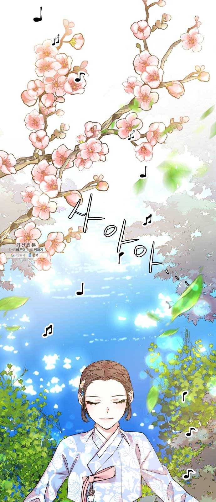조선여우스캔들 16화. 선녀 구출 작전 (7) 38
